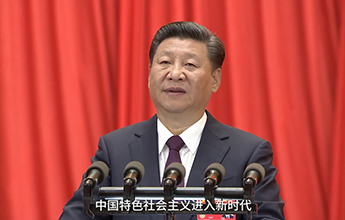 人民日報:爲了共産黨人的使命
